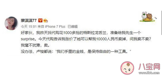 凡爾賽文學(xué)搞笑朋友圈大全 凡學(xué)關(guān)鍵詞解析是什么