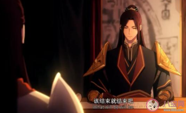 天官賜福小說裴茗喜歡的是誰 宣姬對裴茗的詛咒應驗了嗎