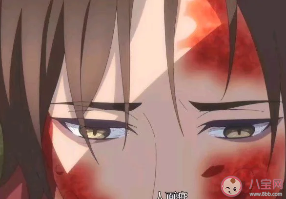 天官賜福人面疫是怎么產生的 為什么士兵不會感染人面疫