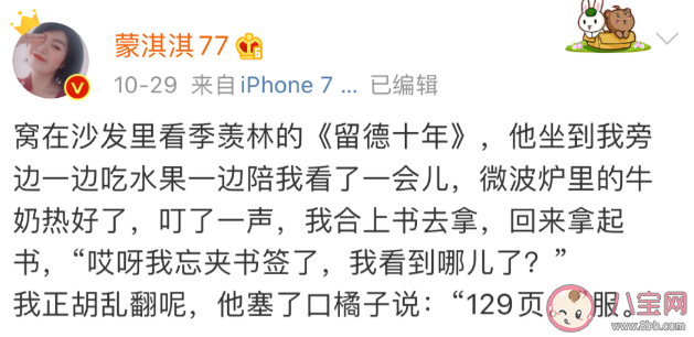 凡爾賽式愛情是什么梗什么意思 凡爾賽式愛情朋友圈文案