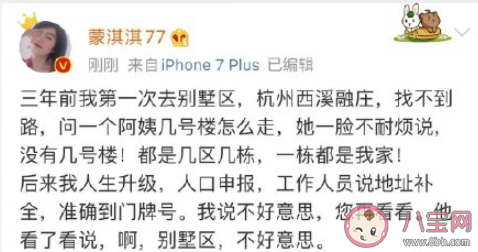 凡爾賽式愛(ài)情是什么梗 凡爾賽式愛(ài)情有什么特點(diǎn)