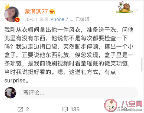 凡爾賽式愛(ài)情是什么梗 凡爾賽式愛(ài)情有什么特點(diǎn)