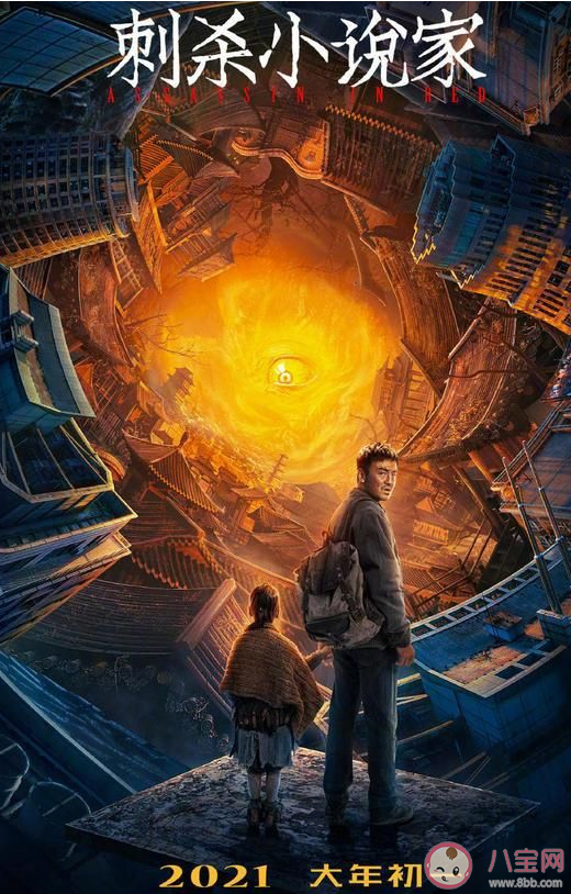 《刺殺小說家》講述了什么故事 屠靈是好還是反派結局是什么