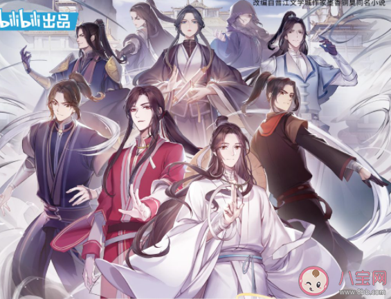 天官賜福小說(shuō)大結(jié)局是什么 各人物結(jié)局是怎樣的