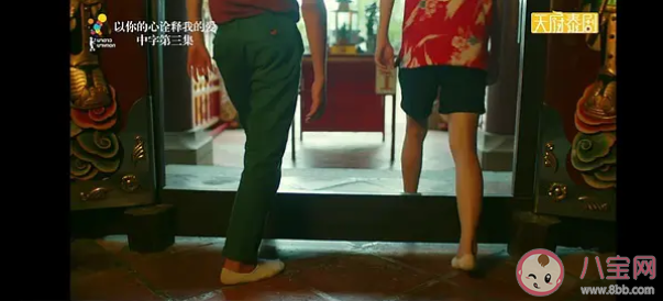 《以我的心詮釋你的愛》講述了什么故事 結局是he還是be