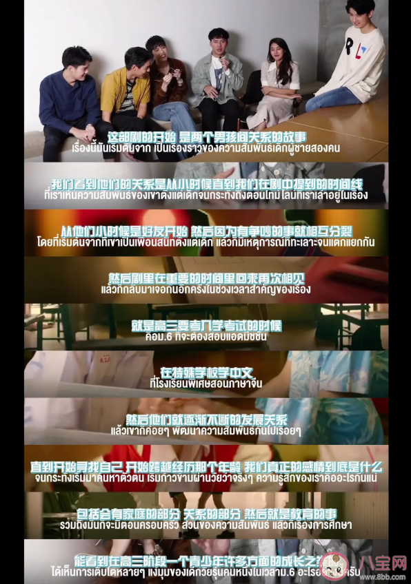 《以我的心詮釋你的愛》講述了什么故事 結局是he還是be