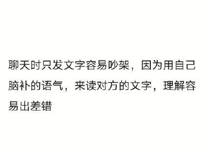 聊天時為什么不能只發(fā)文字 聊天時表情包的重要性