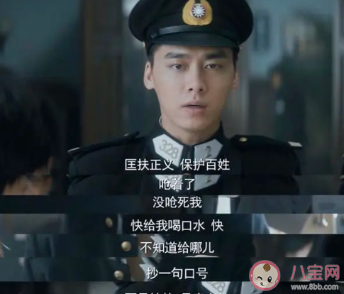 《隱秘而偉大》丁放和顧耀東最后結局是什么 隱秘而偉大丁放去做什么了