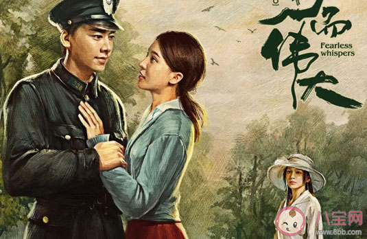 《隱秘而偉大》丁放和顧耀東最后結局是什么 隱秘而偉大丁放去做什么了