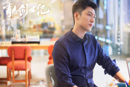 青春創世紀段燃結局是什么 段燃和錢希西在一起了嗎