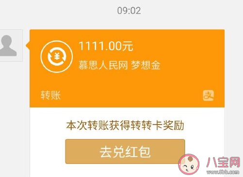 關于買了基金心情說說 關于基金的幽默搞笑段子 關于買了基金心情說說 關于基金的幽默搞笑段子