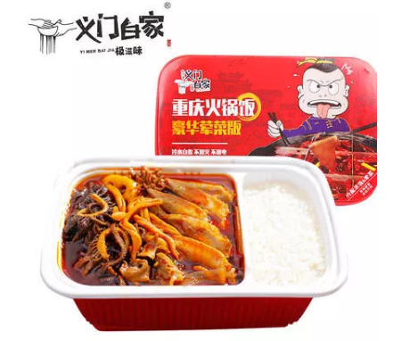 堵住自熱火鍋透氣孔會引發爆炸是真的嗎 自熱火鍋為什么會爆炸