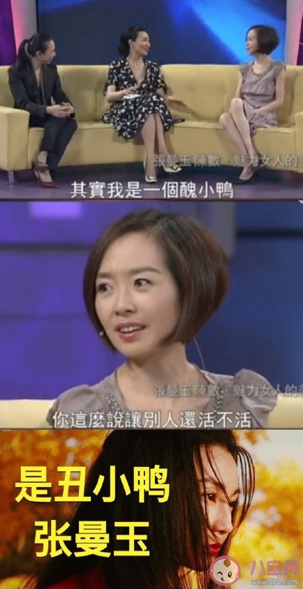 明星版凡爾賽文學盤點 明星說過的那些凡爾賽文學分享