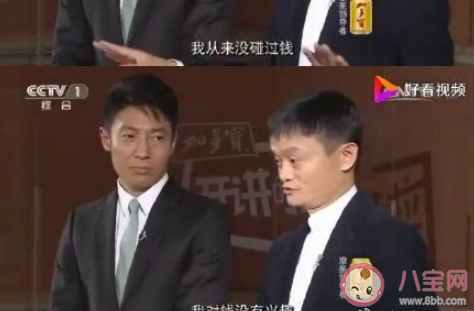 明星版凡爾賽文學是什么意思 明星說過哪些凡爾賽文學語錄