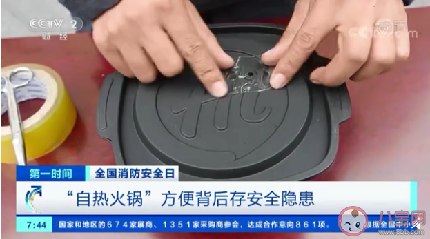 堵住自熱火鍋透氣孔為什么會引發爆炸 自熱包威力為什么這么大