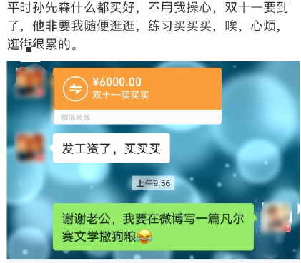 凡爾賽人怎么過雙十一 凡爾賽人過雙十一文案大全