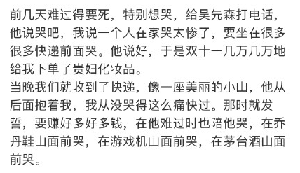 凡爾賽人怎么過雙十一 凡爾賽人過雙十一文案大全