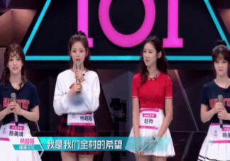 楊超越醉酒后大喊爸爸媽媽怎么回事? 楊超越是怎么火起來的