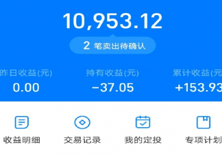 關于買了基金心情說說 關于基金的幽默搞笑段子