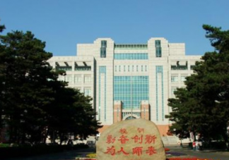 2021年取消非師范考教資是真的嗎 2021年非師范生能考教師證嗎