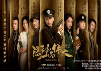 《隱秘而偉大》角色海報中的動物代表了什么 各人物海報動物含義