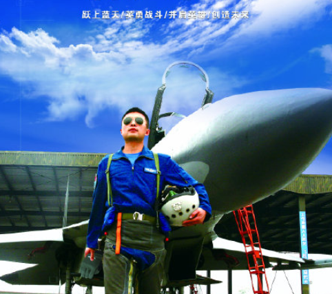 祝福人民空軍71周年生日快樂的文案大全 贊美致敬藍天守者的正能量語錄句子