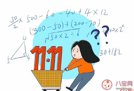 雙十一熬夜搶東西心情句子 雙十一熬夜搶東西搞笑說說