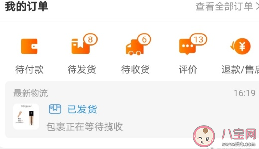 雙十一熬夜搶東西心情句子 雙十一熬夜搶東西搞笑說說