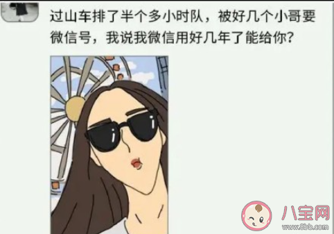 如何看待凡爾賽文學現象 凡爾賽文學現象走紅的原因是什么