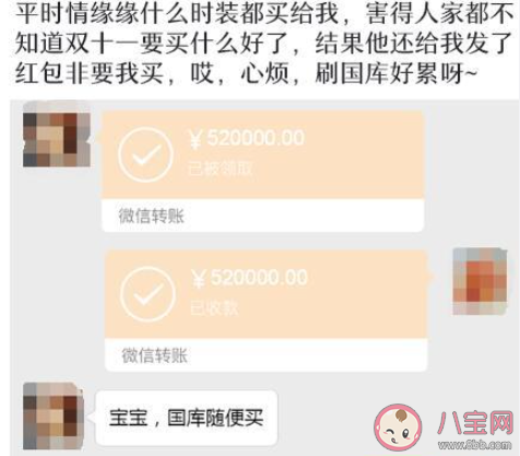 凡爾賽人雙十一搞笑朋友圈文案大全 凡爾賽人過雙十一幽默句子說說