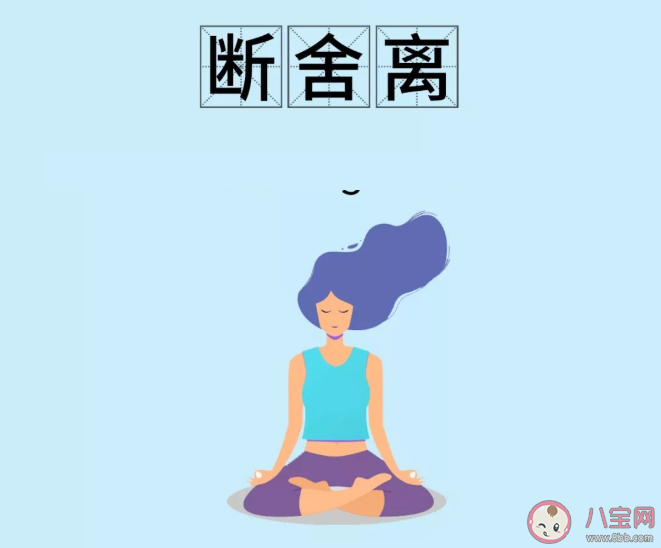 斷舍離的心情說說句子 斷舍離的心情感悟句子