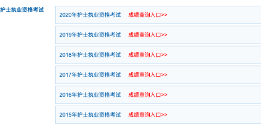 護(hù)士資格考試常見(jiàn)題目分享 護(hù)士資格考試必考題大全