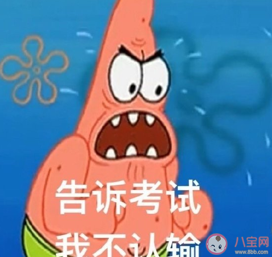 雙十一第二波說說朋友圈說說大全 第二波雙十一來了搞笑句子