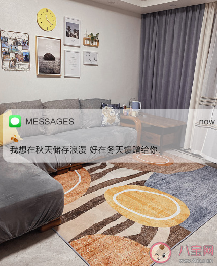 終于有了屬于自己的小家的說說 終于有個自己的小家朋友圈句子 終于有了屬于自己的小家的說說 終于有個自己的小家朋友圈句子