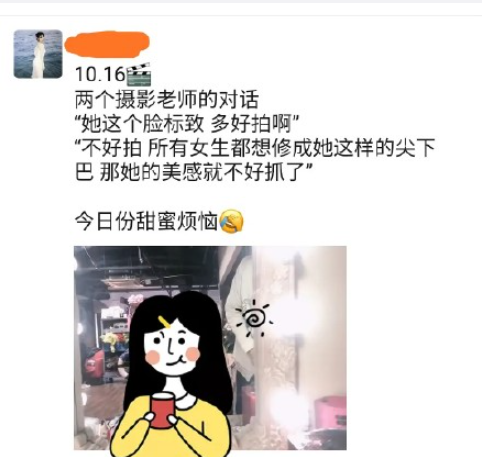 凡爾賽人的經(jīng)典說(shuō)說(shuō)語(yǔ)錄朋友圈 凡爾賽文學(xué)經(jīng)典朋友圈句子大全 凡爾賽人的經(jīng)典說(shuō)說(shuō)語(yǔ)錄朋友圈 凡爾賽文學(xué)經(jīng)典朋友圈句子大全