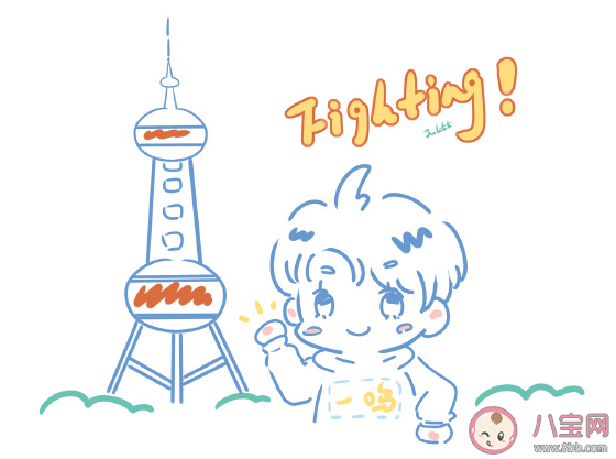 加油親愛的自己心情說說 致親愛的自己勵志經典語錄 加油親愛的自己心情說說 致親愛的自己勵志經典語錄