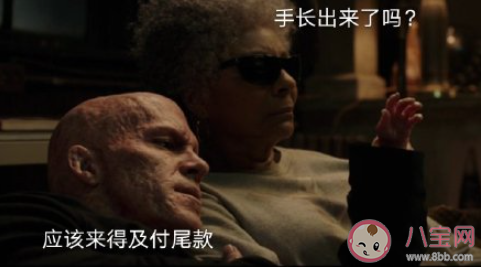 雙十一第二次付尾款的朋友圈句子 雙十一付了兩次尾款的說說朋友圈 雙十一第二次付尾款的朋友圈句子 雙十一付了兩次尾款的說說朋友圈