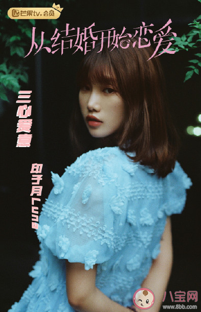 親愛的我對(duì)你是三心愛意聽仔細(xì)絕對(duì)不是三心二意是什么歌 《三心愛意》完整版歌詞在線試聽 親愛的我對(duì)你是三心愛意聽仔細(xì)絕對(duì)不是三心二意是什么歌 《三心愛意》完整版歌詞在線試聽