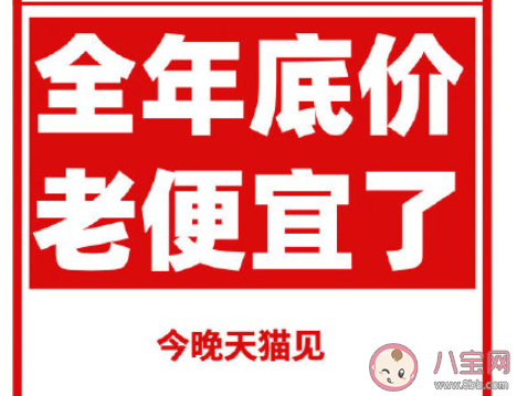 雙十一第二波開(kāi)始了的心情感言句子 雙十一第二波來(lái)了發(fā)朋友圈說(shuō)說(shuō) 雙十一第二波開(kāi)始了的心情感言句子 雙十一第二波來(lái)了發(fā)朋友圈說(shuō)說(shuō)