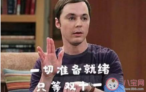 雙十一第二波開(kāi)始了的心情感言句子 雙十一第二波來(lái)了發(fā)朋友圈說(shuō)說(shuō) 雙十一第二波開(kāi)始了的心情感言句子 雙十一第二波來(lái)了發(fā)朋友圈說(shuō)說(shuō)