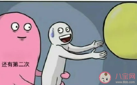 加油付二代的朋友圈搞笑說說語錄 加油付二代再次付尾款的幽默句子 加油付二代的朋友圈搞笑說說語錄 加油付二代再次付尾款的幽默句子