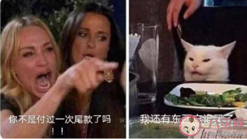 加油付二代的朋友圈搞笑說說語錄 加油付二代再次付尾款的幽默句子 加油付二代的朋友圈搞笑說說語錄 加油付二代再次付尾款的幽默句子