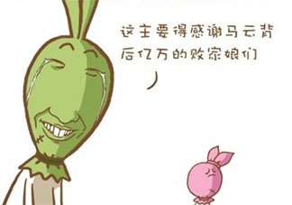 雙十一形容女人敗家的幽默句子 雙十一敗家娘們的搞笑說(shuō)說(shuō)朋友圈