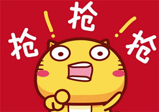 2020雙十一圖片簡單發(fā)朋友圈的文案句子 2020雙十一發(fā)朋友圈文案配圖說說