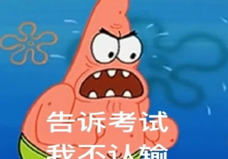 雙十一第二波說說朋友圈說說大全 第二波雙十一來了搞笑句子