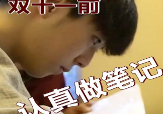 加油吃圭人發(fā)朋友圈文案 加油吃圭人感慨句子