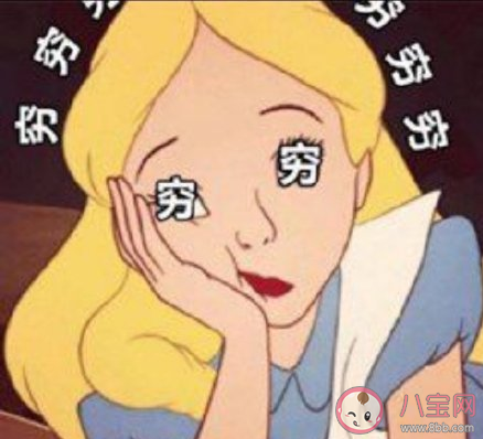 2020雙十一爆笑光棍節(jié)朋友圈文案 雙十一光棍節(jié)發(fā)朋友圈文案句子