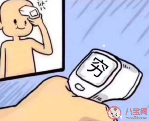 2020雙十一窮人感慨的朋友圈 2020雙十一沒錢買買買的感受句子 2020雙十一窮人感慨的朋友圈 2020雙十一沒錢買買買的感受句子