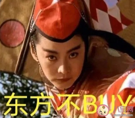 2020雙十一窮人感慨的朋友圈 2020雙十一沒錢買買買的感受句子 2020雙十一窮人感慨的朋友圈 2020雙十一沒錢買買買的感受句子