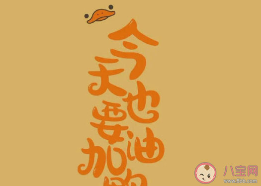 2020年只剩50天發朋友圈文案說說 2020年只剩50天珍惜時間感慨 2020年只剩50天發朋友圈文案說說 2020年只剩50天珍惜時間感慨